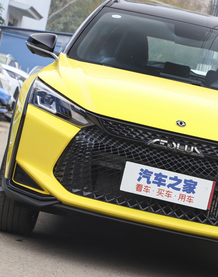 DongFeng Forthing T5 Evo Exterior