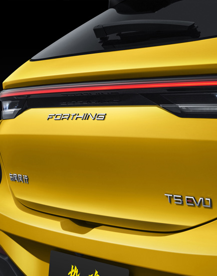 DongFeng Forthing T5 Evo Exterior