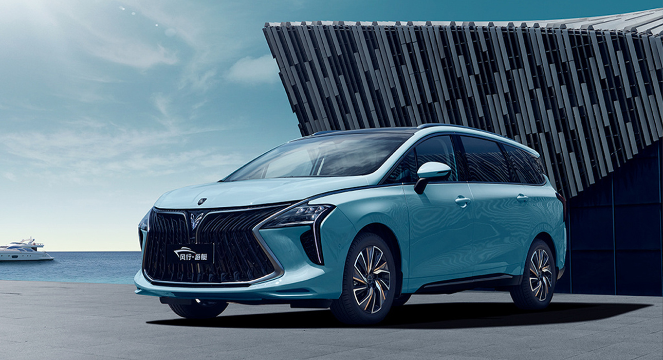Dongfeng Forthing Yatch UTour Car Model